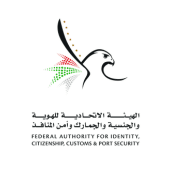 Federal Authority for Identity, Citizenship, Customs and Port Security logo